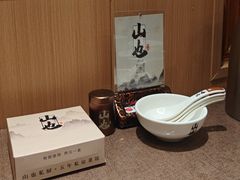 -山也·私厨(岳麓店)