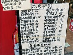 -始兴县农家小院餐馆