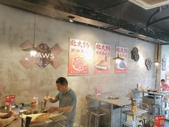 -鹿鸣山草本茶香火锅(园西路店)