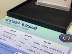 -华为授权服务中心(徐汇漕溪北路)