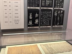 -莲池书院博物馆