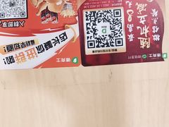 -德克士(北京站店)