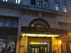 -上海和平饭店 Fairmont Peace Hotel