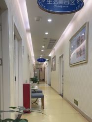 点击看大图 -海峡医疗美容医院