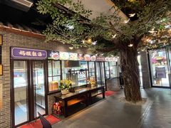 -味可道美食坊(福基路店)