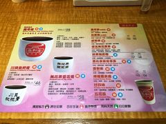 大堂-恭和堂 龟苓膏(铜锣湾店)