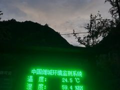 -中国傩城