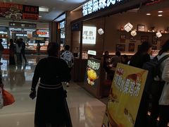-金光华广场