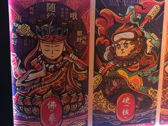 -微觅·潮HIGH轰趴馆(望京SOHO麒麟社店)