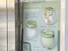 -Manner Coffee(IFS一楼店)