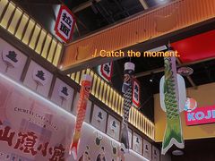 -仙隐小鹿中华料理(南宁万象城店)