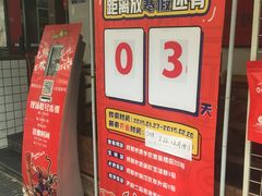 -奎星楼街