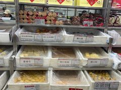 -北京稻香村(田村店)