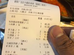 -正宗钢管厂五区·小郡肝火锅·串串香(商品街总店)