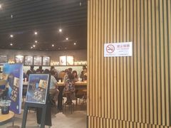 门面-星巴克(来福士2F店)