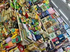 -三旗百汇商品城