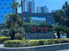 -顺德喜来登酒店·采悦轩