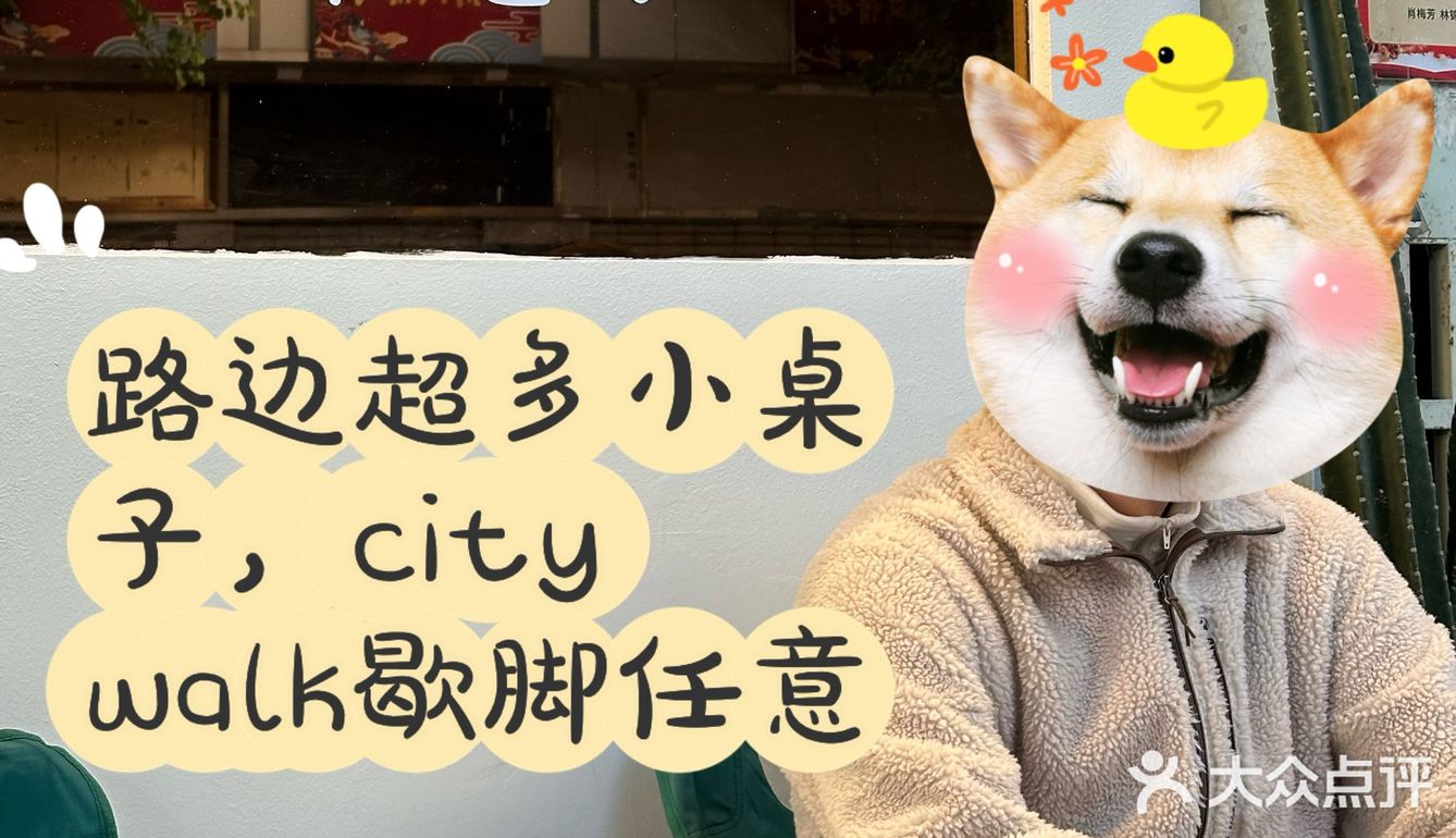 这家椰奶冻北京路walk必吃