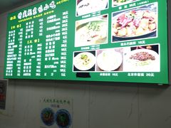 -增盛魁小吃店