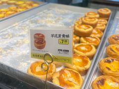 芋泥蛋黄酥-鲍师傅糕点(五角场店)