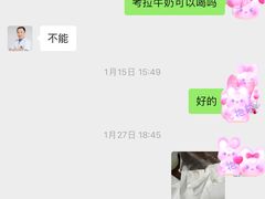 -瑞派天使宠物医院·神经外科·骨科·核磁(洛川中路店)
