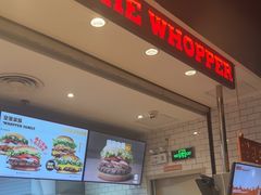 -汉堡王(珠海机场出发层B区店)