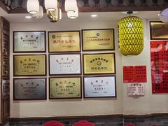 -蓝田九大碗民俗食府(蓝田店)