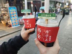 -陈学正酸梅汤(大学习巷店)