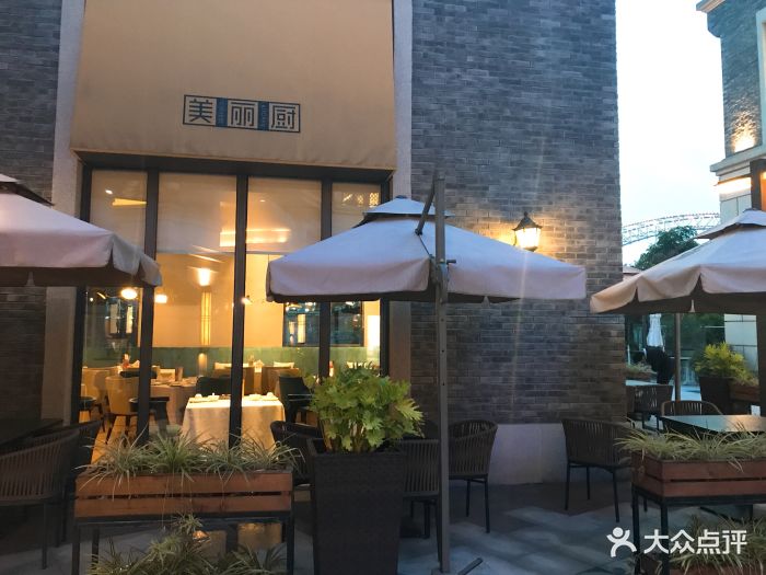 美丽厨餐厅(长嘉汇店)图片 第511张