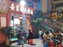 -丹东特色烤肉(学府路一部店)