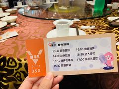 -新兴家喻酒家·羊城名宴(昌岗店)