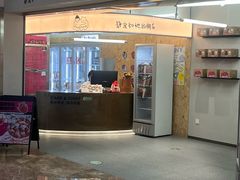 -静宜和她的朋友(星海广场店)