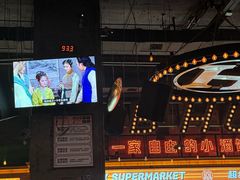 -HIB HUB公社(解放西路店)