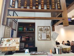 -端仕小锅(文林街店)