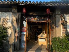 -猫的天空之城概念书店(苏州平江店)