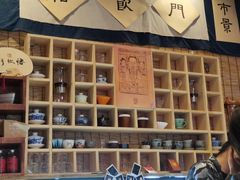 -悟饮门市景店