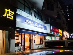 -小麦之家(海湾总店)