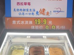-汤泉良子(马连道店)