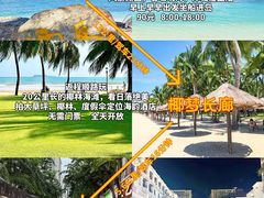 -沿江海南菜·文昌鸡祖师爷(大东海店)