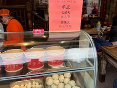 -永和鱼丸(南后街店)
