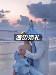 -维多利亚婚纱摄影全球旅拍(华南旗舰店)