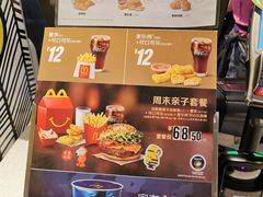 -麦当劳(宝山大厦店)