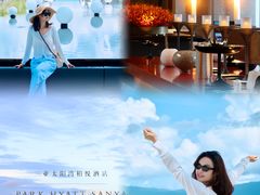 -三亚太阳湾柏悦酒店