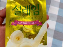 -麦德龙(十里河店)