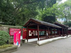 -忠山公园