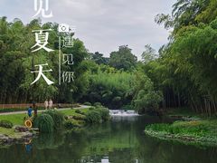 -杭州植物园