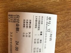 -满宝馄饨(三好店)