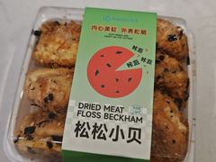 -大苹果面包生日蛋糕(明珠店)