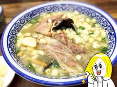 iphone_upload_pic-毅祥斋老孙家泡馍(北院门鼓楼店)