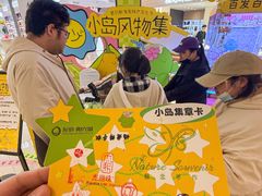-友谊阳光城(金贸街道店)